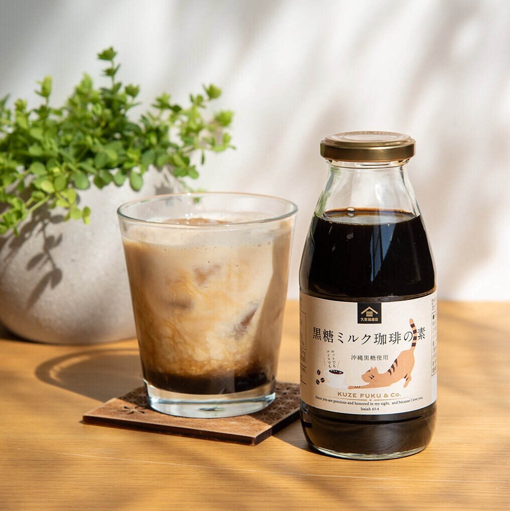 黒糖コーヒー 4/16新発売】黒糖ミルク珈琲の素！！牛乳で割るだけで、専門店のような