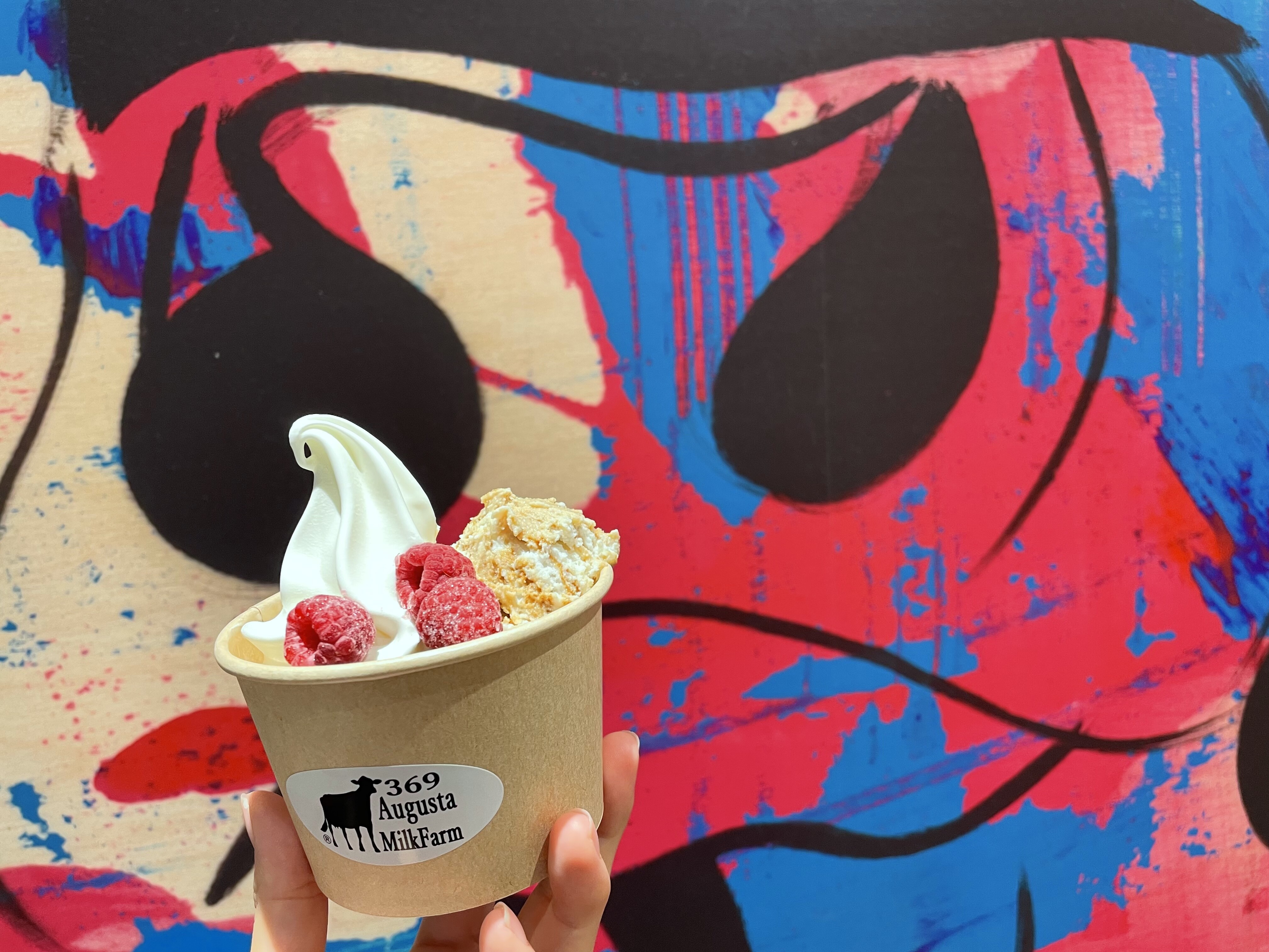 ソフトジェラート | Augusta MilkFarm | ショップニュース | ゆめが丘