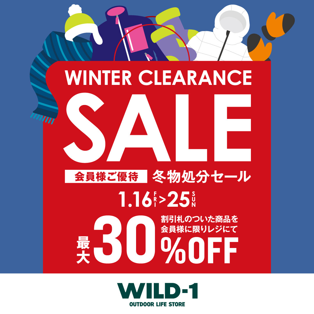 ①冬物まとめ売り 処分 ①冬物まとめ売り 処分