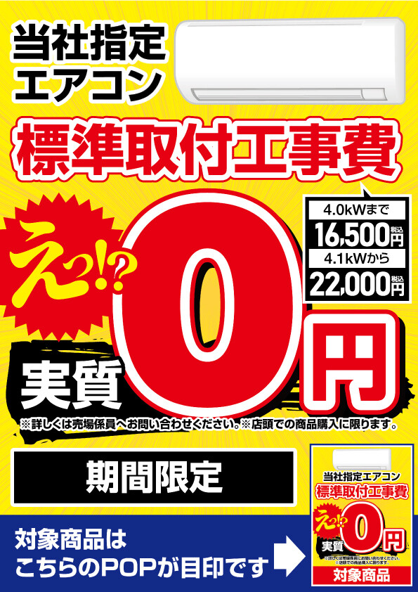 エアコン、電気業者工具まとめ売り！！！バラ売り、値下げ不可 エアコン、電気業者工具まとめ売り！！！バラ売り、値下げ不可