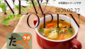 たべるラボ　NEWOPEN