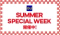  GU SUMMER SPECIAL WEEK開催中