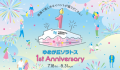 1st Anniversary！