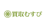 買取むすび