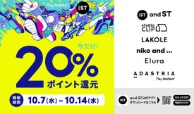 【アダストリア5ブランド同時開催!!】 and ST会員様限定!!ポイント20%還元キャンペーン開催!!