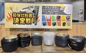Live Kitchen SORATOSイベントレポート　「食べ比べでNo.1を決定！炊飯器6メーカー夢の競演！結果発表！」