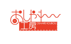 染めかえ・染めなおし