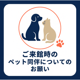ベビーカーご持参のお願い