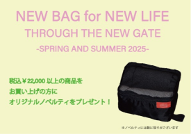 Manhattan Portageノベルティプレゼント💖