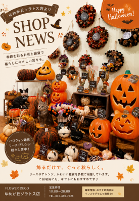 🍂Autumn&Halloweenリース入荷しました🎃