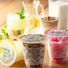 ひんやり氷と一緒に楽しむ新感覚ドリンク✨「たべて飲む氷コーヒー・巨峰・レモン」