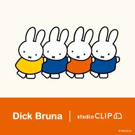 Dick Bruna×studio CLIPコラボアイテム第1弾が8月1日日(土)より店舗発売スタート!