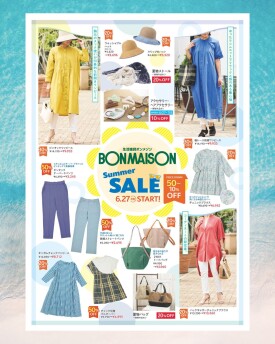 SUMMER SALE開催中 ‼