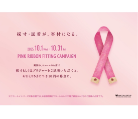 ピンクリボン🎀꙳.*