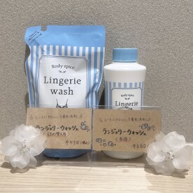 下着用洗剤使ってみませんか？🫧 ͛.*
