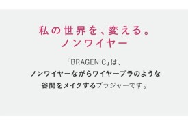 ノンワイヤー人気ランキング〜‎𖤐 ̖́-‬