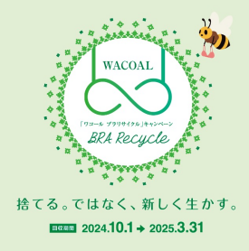 ブラリサイクル(σ  ᐛ )σ♻️ﾘｻｲｸﾙ!