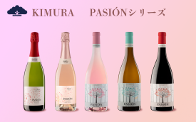 【ご案内】春の彩りを添える一杯を。スペインワイン「パシオン」シリーズ特別試飲会