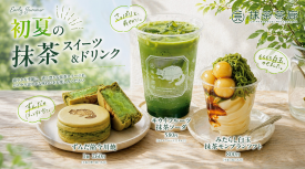 初夏の抹茶スイーツ＆ドリンク