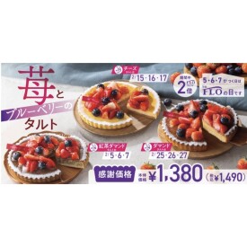 2月のフロの日♪