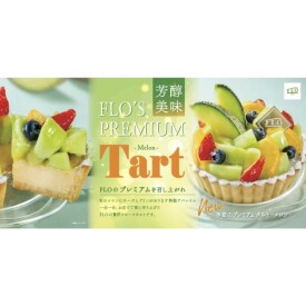 メロンのプレミアムタルト🍈