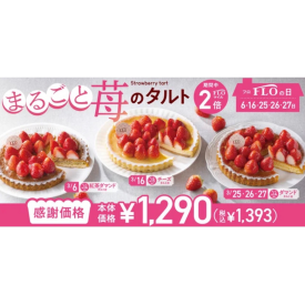 3月の"フロの日"