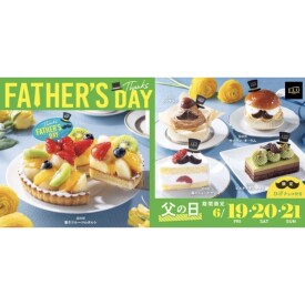 FLOの父の日限定ケーキ♪