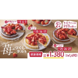 1月のフロの日♪