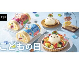 FLOでこどもの日のお祝いケーキを♪