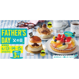 Happy FATHER's Day♪