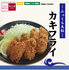 豊かな自然環境に恵まれた栄養豊富なふっくら大粒のカキ