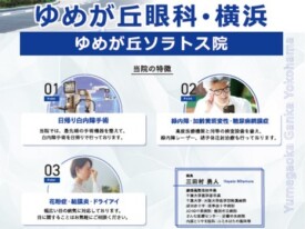 ＊＊＊＊花粉の飛散が始まりました＊＊＊＊