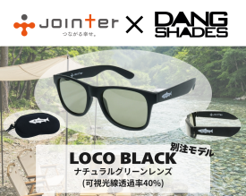JOINTER × DANG SHADES コラボサングラス発売中です！
