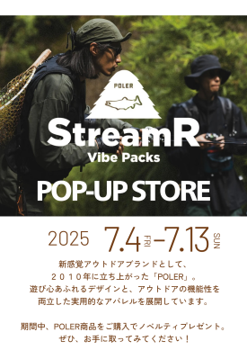 7月開催！POLER POP-UPストア！