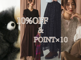 新作10%OFF&自社ポイント10倍‼️