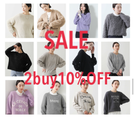 【3日間限定】セール商品2buy10%OFF‼️