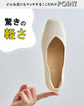 【累計100万足販売】1番人気★跳べるパンプスシリーズ最新作★
