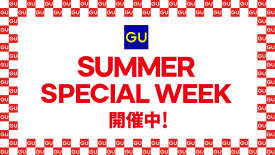 SUMMER SPECIAL WEEK開催中！