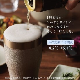 【新商品】真空断熱プレミアムビアタンブラー480ml