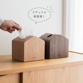 《新商品》Moi コンパクトティッシュケース 木