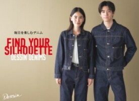 Find your silhouette 毎日を楽しむデニム