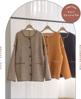 🍂大人可愛いステッチアウター🍄