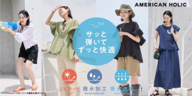  【多機能・水陸両用】夏のレジャーも日常も快適に！🎐✨