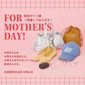 AMERICAN　HOLIC【母の日】にもぴったり！限定ギフト袋をご用意しております✨