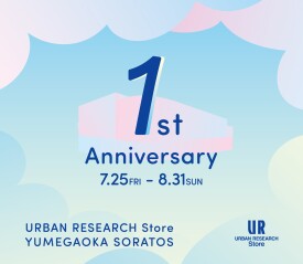 ゆめが丘ソラトス店１周年企画　Vol.2