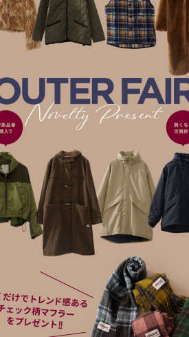 大好評につき第二弾!! 非売品ノベルティフェア開催!!