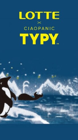 LOTTE×CIAOPANIC TYPY!!