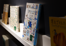 フィンランド本は自由にお読みいただけます