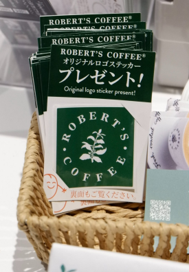 数量限定!Robert'sCoffee「オリジナルステッカー」配布中!
