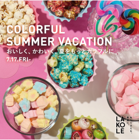 COLORFUL SUMMER VACATION　  　おいしく、かわいく、夏をもっとカラフルに